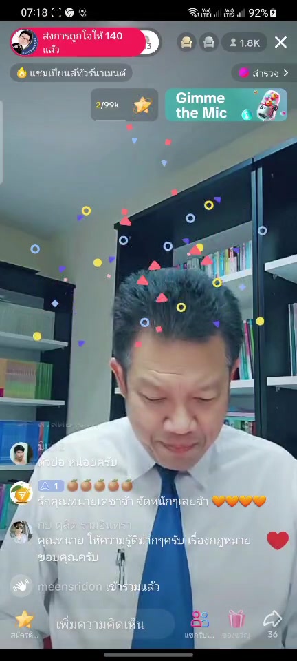 370300017 773145407913334 4590604507513889999 n