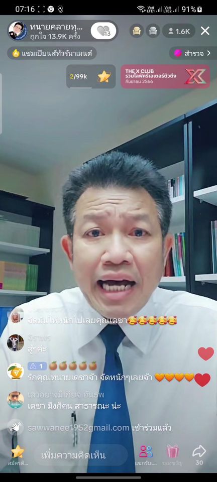 375199407 1314806996097810 8499985470094193323 n