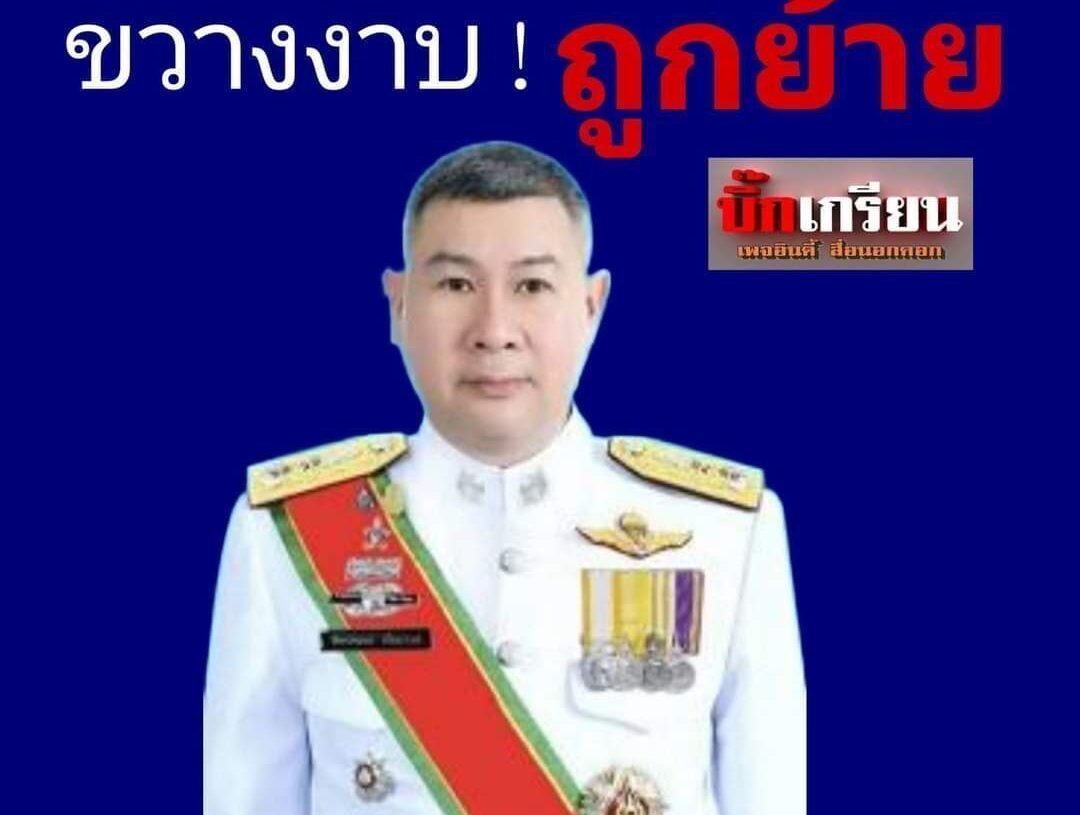 ศาลปกครอง มีคำสั่งรับ คดีหมายเลขดำที่ บ.419/2565 ไว้พิจารณาแล้ว
.
คดีพิพาทเกี่ยวกับ การที่ เจ้าหน้าที่ของรัฐออกคำสั่งโดยไม่ชอบด้วยกฎหมาย และ การกระ... 1 ศาลปกครอง มีคำสั่งรับ คดีหมายเลขดำที่ บ.419/2565 ไว้พิจารณาแล้ว
.
คดีพิพาทเกี่ยวกับ การที่ เจ้าหน้าที่ของรัฐออกคำสั่งโดยไม่ชอบด้วยกฎหมาย และ การกระ…