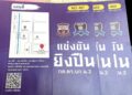 ขออนุญาตประชาสัมพันธ์
.
เรียน ผู้บังคับบัญชา สน.บางซื่อ
บก.น.2 จัดการแข่งขันยิงปืน กระชับมิตรสร้างความสัมพันธ์อันดีของเหล่าพี่น้องข้าราชการตำรวจ บก.น….