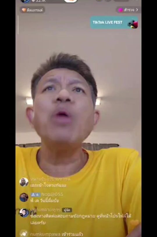 *ทนายคลายทุกข์*
วิเคราะห์ข่าวเด่นคดีดังและการเมือง​ (ยามค่ำ) 4/12/2566 ​
.
– การบ้านการเมื่อง พรรคเพื่อไทย
– ไอ้คนบางคน วันนี้โดนเละเทะ ปากเก่งในโซเชี…