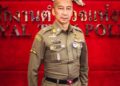 บิ๊กต่อ ผบ.ตร. พร้อมกับ ผบก.จ๋อ พล.ต.ต.ธีรเดช ธรรมสุธีร์ ผู้บังคับการสืบสวนสอบสวน กองบัญชาการตำรวจนครบาล แถลงข่าววันพรุ้งนี้ 20 ธ.ค. 2566 เวลา 13.30 น…