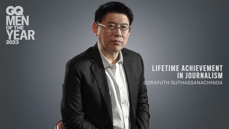 #GQandA คุยกับ ‘กรรมกรข่าว’ สรยุทธ สุทัศนะจินดา เจ้าของรางวัล Lifetime Achievement In Journalism จากการประกาศผลรางวัล GQ Men of the Year 2023 กับชีวิ…