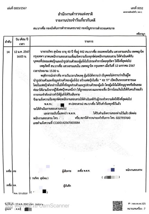 418946805 1788205348285950 6591841549367991354 n