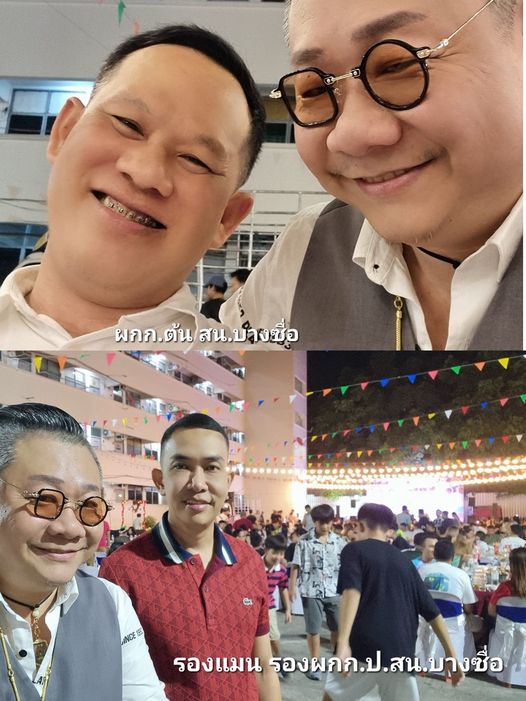 419204495 385214663993037 4284433663706526087 n