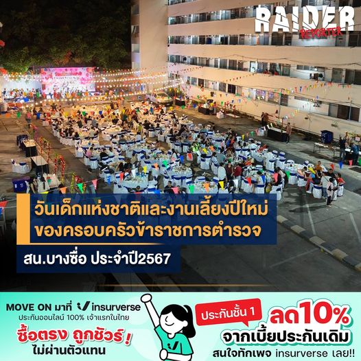 419847162 691596886422670 4803257685946331660 n