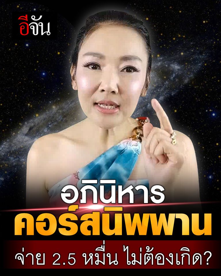 431624869 1054944848901987 5576256071689177207 n