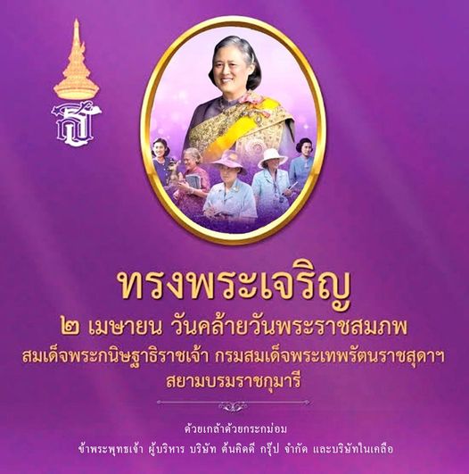 435061288 730984492581260 7833953752292319170 n