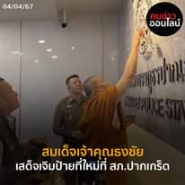 435583765 732118962467813 1309607374697411971 n