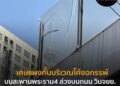 เศษแผงกั้นบริเวณโค้งอถรรพ์บนสะพานพระราม4 ล่วงบนถนน วินจยย.เผยโชคดีติดไฟแดงจึงไม่มีใครบาดเจ็บ #พระราม4 #แยกไฟแดง #รัฐบาล  #ข่าว
 .
 อ่านข่าวในคอมเม้นต์…