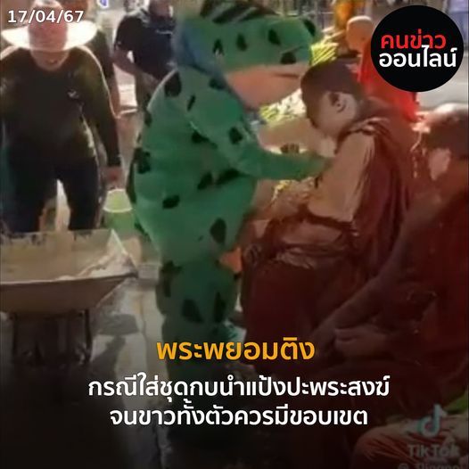 435688180 739659111713798 5863893080184356802 n