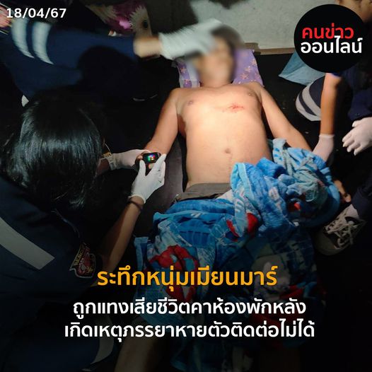 435895006 740201454992897 1188690642719613120 n