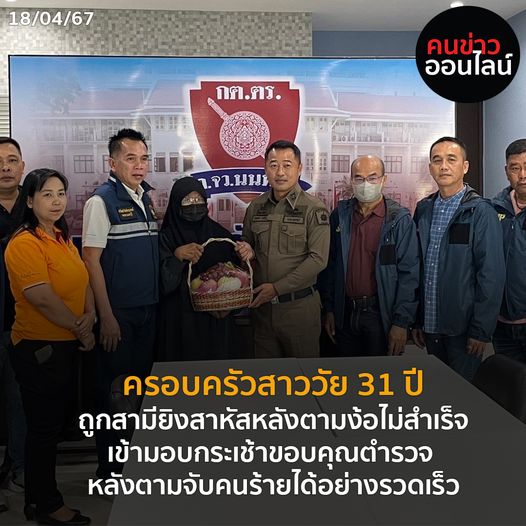 436240701 740200161659693 5183960385554435736 n