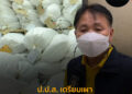 ป.ป.ส. เตรียมเผาทําลายของกลางยาเสพติดกว่า 22 ตัน