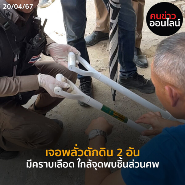 ภาพข่าว Recovereda 10