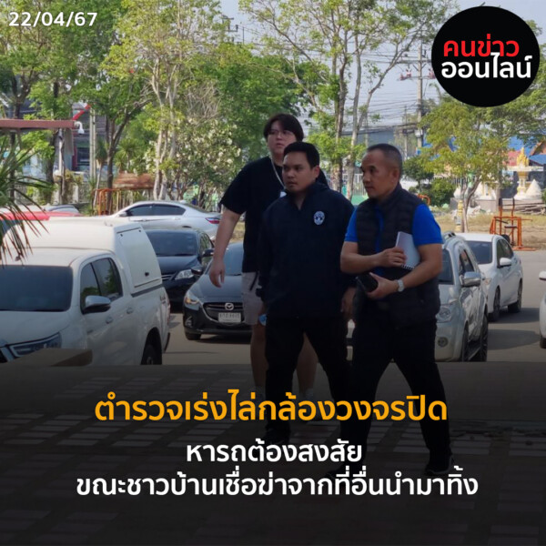 ภาพข่าว Recoverede 12