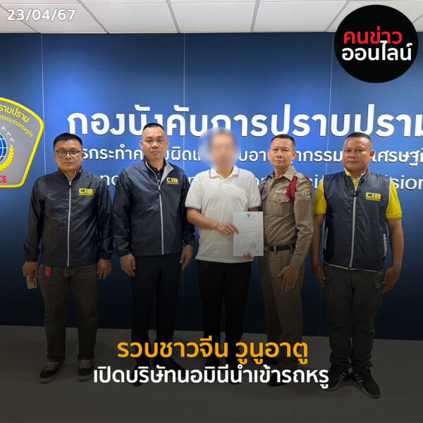 ภาพข่าว Recoverede 13