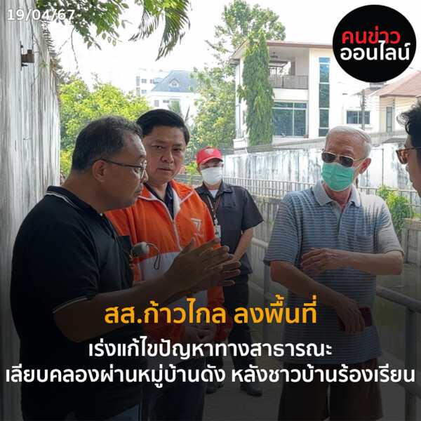 ภาพข่าว Recoveredq 7