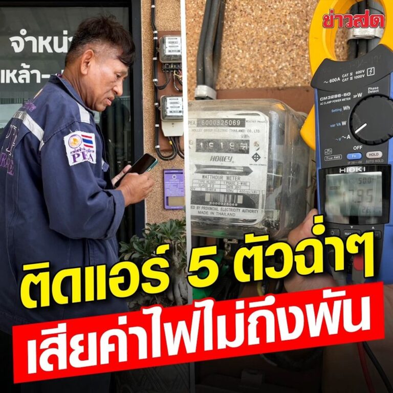 442077646 953308853214748 811650755505017320 n