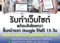 ตำรวจไซเบอร์ ขอมอบของขวัญในวันคริสต์มาส ให้ท่านห่างไกลภัยไซเบอร์

คำเตือนระวังมิจฉาชีพในรูปแบบซานตาคลอส

ขอให้ทุกท่านระมัดระวัง! ขณะนี้มิจฉาชีพบางกลุ่…