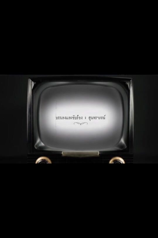 วันนี้
วันส่งท้ายปีเก่า
ขอให้สิ่งไม่ดี หมดไปในปีเก่า
ก้าวเข้าสู่ปีใหม่ 2568
ขอให้..พบเออแต่สิ่งดีๆ
มีแต่ความสุขความเจริญ 
ราบรื่น รุ่งเรือง รุ่งโรจน์ …