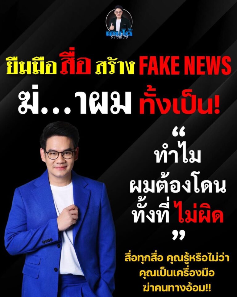 475333821 930472235881736 5241054966576000684 n