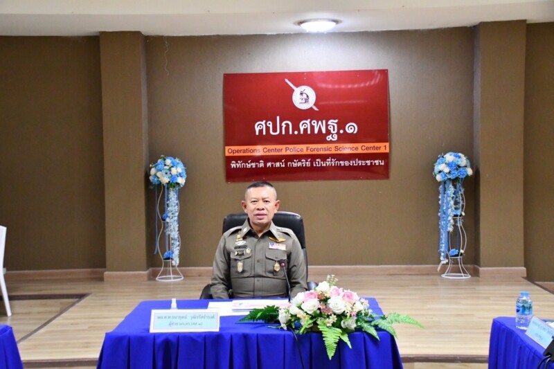 บิ๊กโอ๋ เป็นประธานการประชุม สพฐ.ตร. แนวทางการปฏิบัติราชการให้เป็นไปตามนโยบายของผู้บังคับบัญชา
