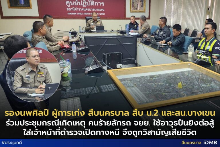 476368439 929902455795023 233228624437702181 n