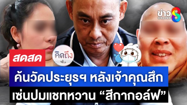 520811230 740737295028626 8881902414912532462 n