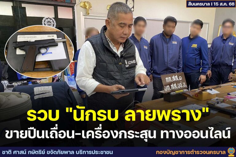 520085918 1292919882179868 6796099433206605056 n