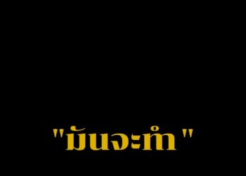 สันDานตน …. ไอ้สสสส

โหดมาก อ.ดัง แฉ คลิป สั่งกระทืบ นักข่าว

.
คลิปต้นเรื่องจากทวิตเตอร์ X – Red Skull

.

.
#หลิว_ประธานTKDกรุ๊ปและบริษัทในเครือ