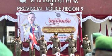 บิ๊กโอ๋ ลงพื้นที่ภ.9 กำชับแนวทางปฏิบัติราชการ 15 ข้อ เน้นดูแลสวัสดิการตำรวจ 5 บิ๊กโอ๋ ลงพื้นที่ภ.9 กำชับแนวทางปฏิบัติราชการ 15 ข้อ เน้นดูแลสวัสดิการตำรวจ