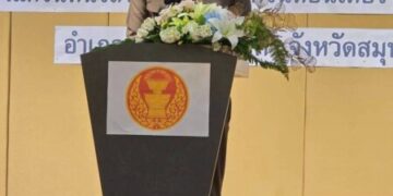 กมธ.ตำรวจ ร่วมกับ ตำรวจภูธรจังหวัดสมุทรสาคร ยกระดับงานสืบสวนสอบสวนสู่ยุคดิจิทัล ด้านตำรวจเปิดตัวระบบ “Smart Police ตร. – AI Agent” จัดการคดีออนไลน์ครบวงจร 6 กมธ.ตำรวจ ร่วมกับ ตำรวจภูธรจังหวัดสมุทรสาคร ยกระดับงานสืบสวนสอบสวนสู่ยุคดิจิทัล ด้านตำรวจเปิดตัวระบบ “Smart Police ตร. – AI Agent” จัดการคดีออนไลน์ครบวงจร