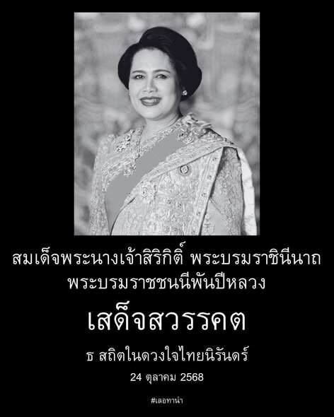 572747744 122155796048624447 5276782297939542137 n